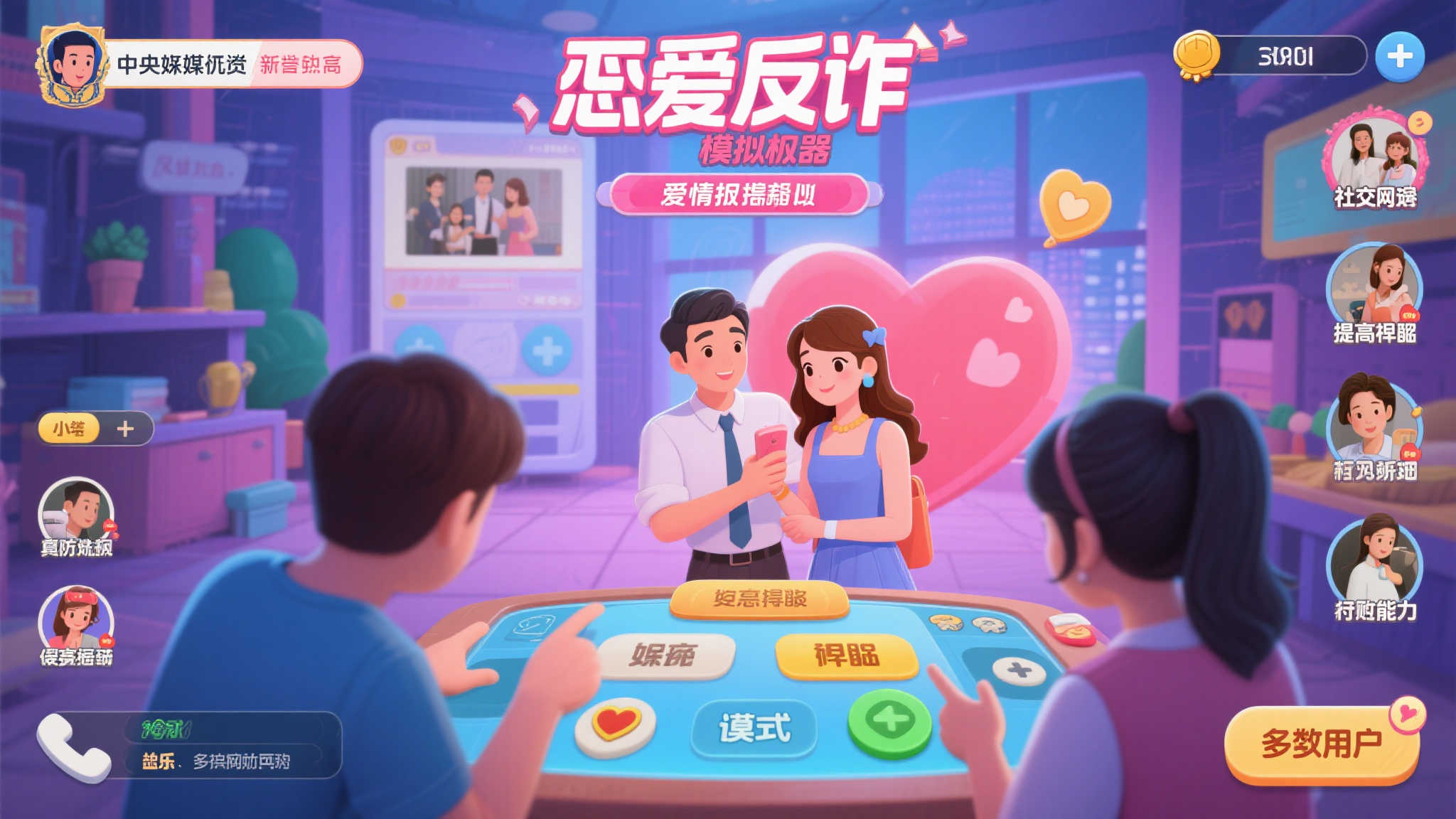 PG赏金女王介绍
