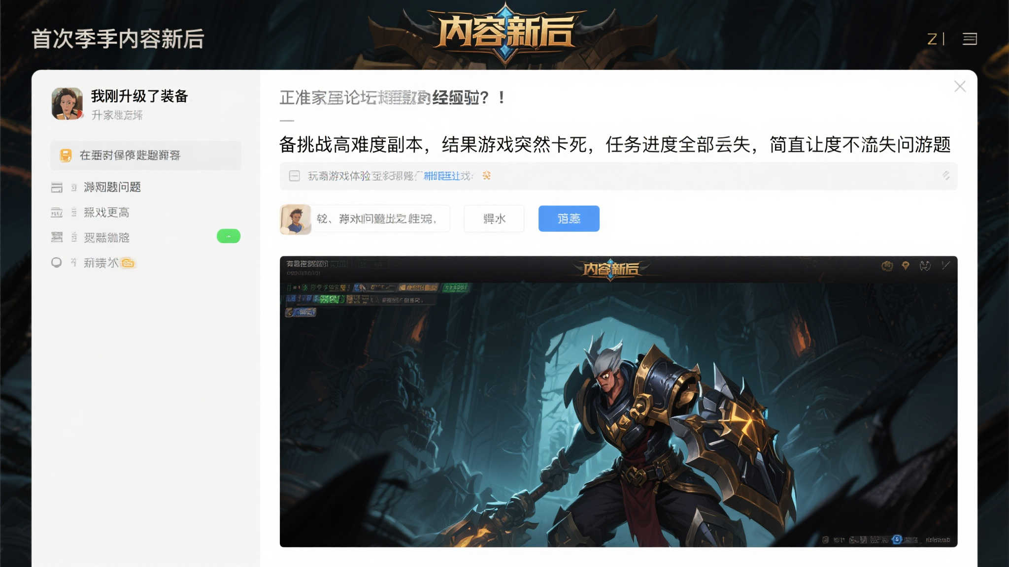PG赏金女王介绍