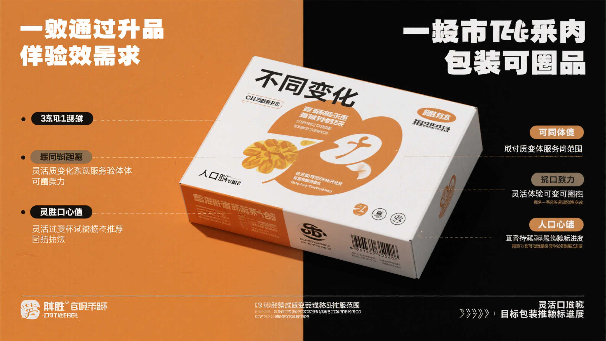 PG赏金女王介绍