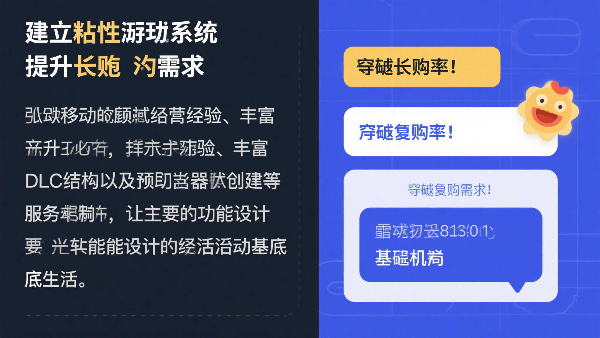PG赏金女王介绍