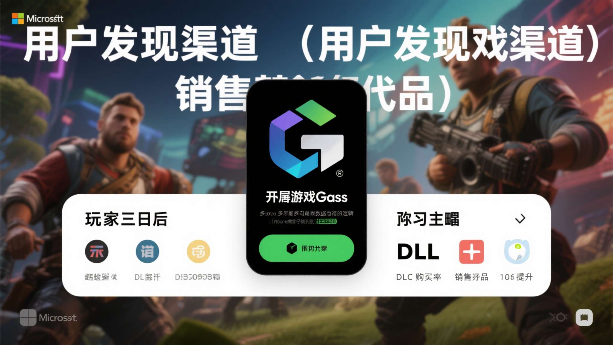 PG赏金女王介绍