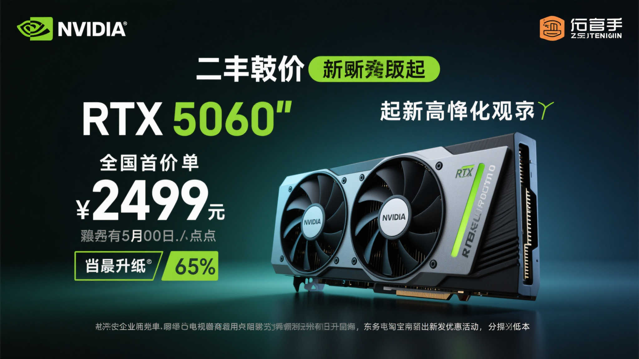 PG赏金女王介绍