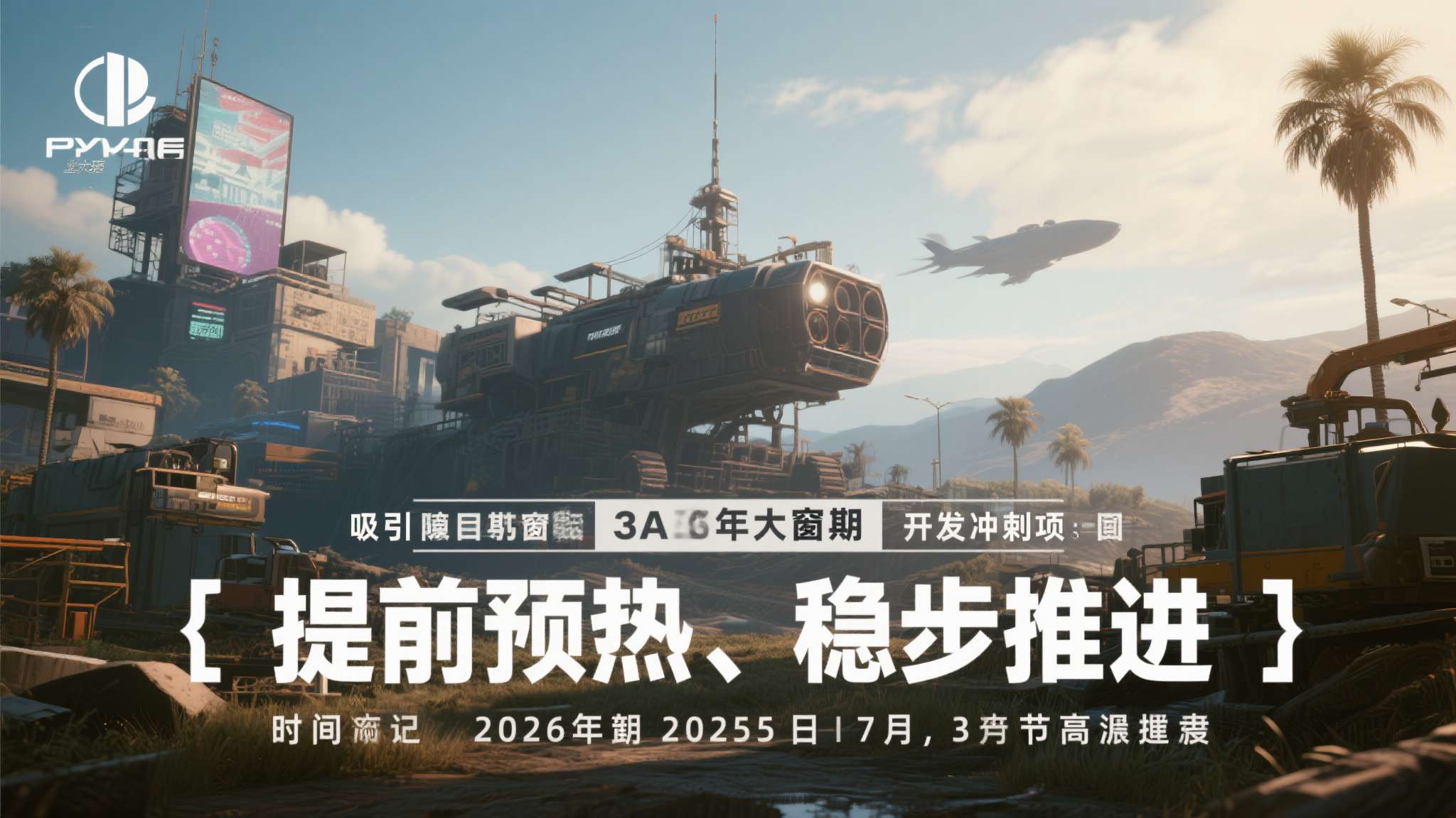 PG赏金女王介绍