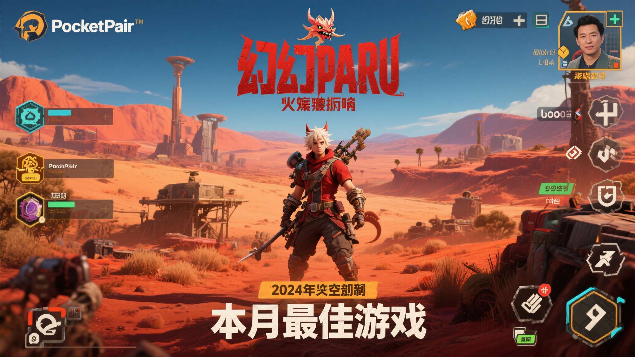 PG赏金女王介绍